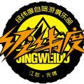 經(jīng)緯度自駕俱樂(lè)部