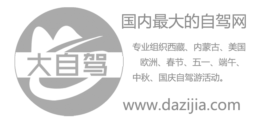 川藏線(xiàn)進(jìn)-青藏線(xiàn)出14天豪華自駕游，世界屋脊西藏精華環(huán)線(xiàn)