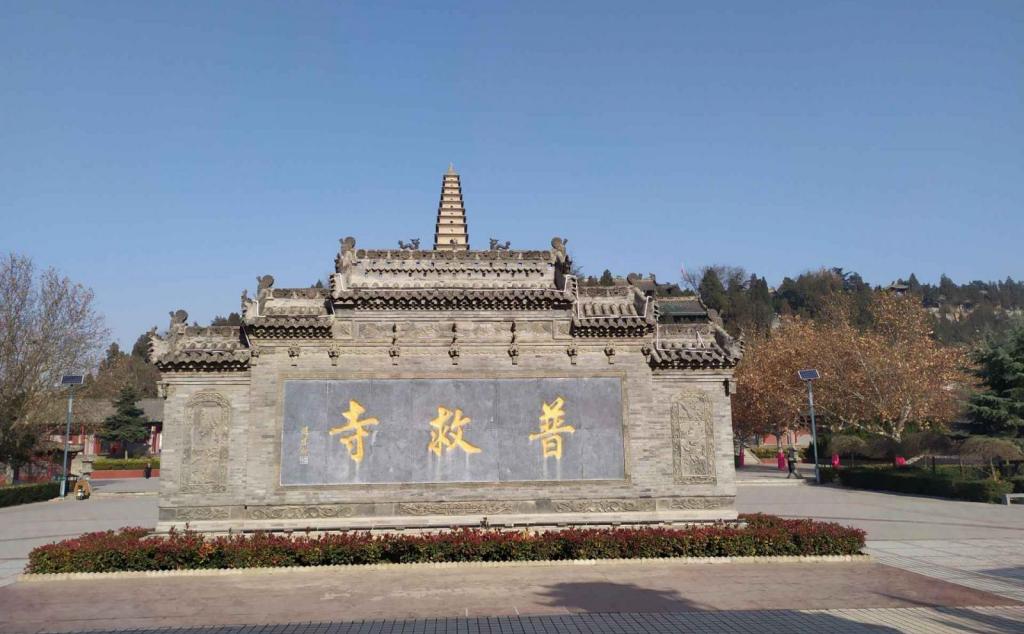 西安出發(fā)山西運(yùn)城2日自駕路書：運(yùn)城鹽湖-解州關(guān)帝廟-永濟(jì)普救寺2日自駕游