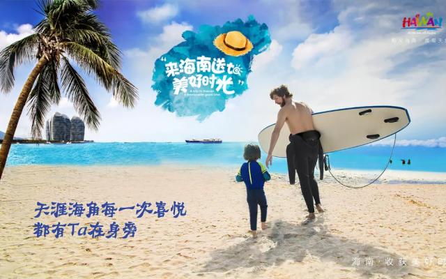 重慶出發(fā)海南7日自駕游：海口-三亞-瓊海-博鰲亞洲灣7沙灘玩海休閑五星自駕