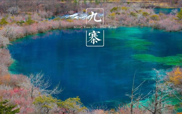 山東出發(fā)陜甘青10日西北自駕游：青海湖-坎布拉-拉卜楞寺-七色甘南-九寨溝仙境10日游。