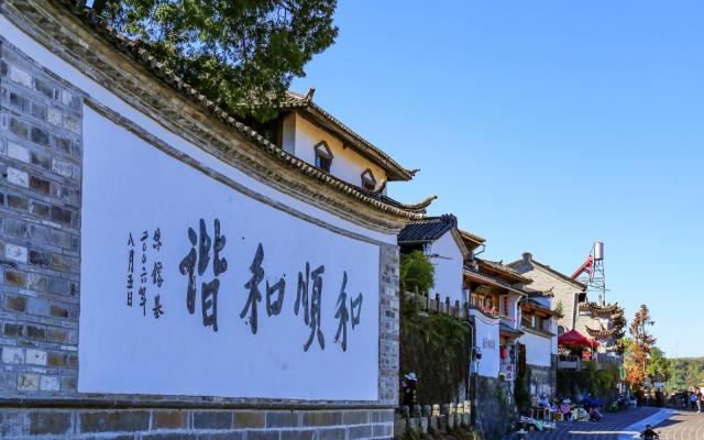 成都出發(fā)云南7日自駕：大理洱海-騰沖地質公園-熱海溫泉-諾鄧古村7日自駕游